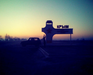 Поездка в Крым на автомобиле