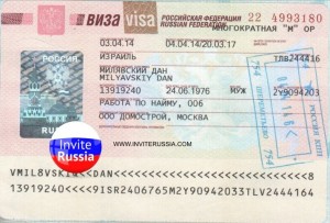 Особенности получения рабочей визы в Россию